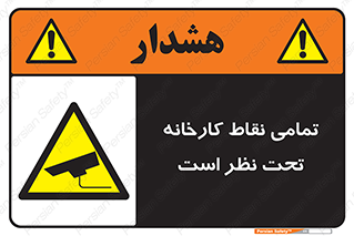 cctv , camera , monitoring , equipment , کل , همه , محیط , مانیتورینگ , سایت , دوربین مدار بسته , 