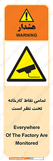 cctv , camera , monitoring , equipment , کل , همه , محیط , مانیتورینگ , سایت , دوربین مدار بسته , 
