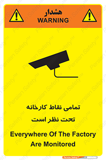 cctv , camera , monitoring , equipment , کل , همه , محیط , مانیتورینگ , سایت , دوربین مدار بسته , 