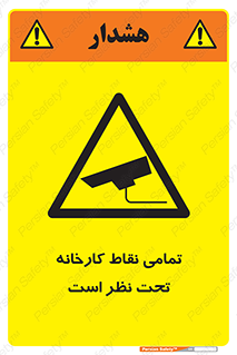 cctv , camera , monitoring , equipment , کل , همه , محیط , مانیتورینگ , سایت , دوربین مدار بسته , 
