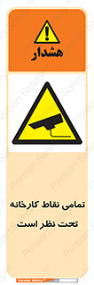 cctv , camera , monitoring , equipment , کل , همه , محیط , مانیتورینگ , سایت , دوربین مدار بسته , 