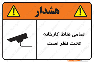 cctv , camera , monitoring , equipment , کل , همه , محیط , مانیتورینگ , سایت , دوربین مدار بسته , 