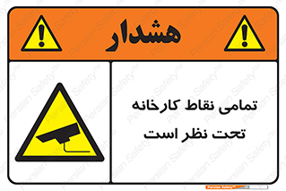 cctv , camera , monitoring , equipment , کل , همه , محیط , مانیتورینگ , سایت , دوربین مدار بسته , 