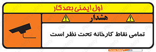 cctv , camera , monitoring , equipment , کل , همه , محیط , مانیتورینگ , سایت , دوربین مدار بسته , 