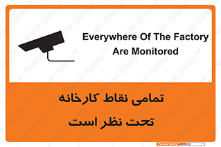 cctv , camera , monitoring , equipment , کل , همه , محیط , مانیتورینگ , سایت , دوربین مدار بسته , 