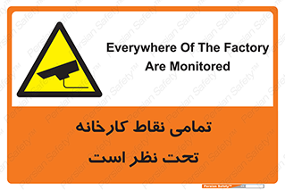 cctv , camera , monitoring , equipment , کل , همه , محیط , مانیتورینگ , سایت , دوربین مدار بسته , 