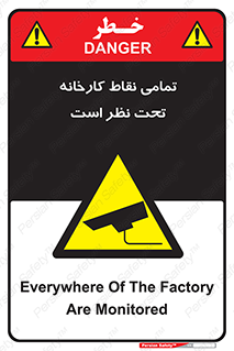 cctv , camera , monitoring , equipment , کل , همه , محیط , مانیتورینگ , سایت , دوربین مدار بسته , 