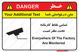 cctv , camera , monitoring , equipment , کل , همه , محیط , مانیتورینگ , سایت , دوربین مدار بسته , 