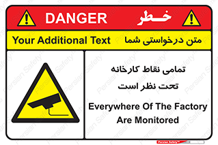 cctv , camera , monitoring , equipment , کل , همه , محیط , مانیتورینگ , سایت , دوربین مدار بسته , 
