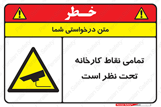 cctv , camera , monitoring , equipment , کل , همه , محیط , مانیتورینگ , سایت , دوربین مدار بسته , 