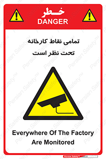 cctv , camera , monitoring , equipment , کل , همه , محیط , مانیتورینگ , سایت , دوربین مدار بسته , 