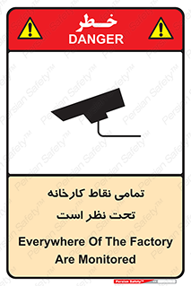 cctv , camera , monitoring , equipment , کل , همه , محیط , مانیتورینگ , سایت , دوربین مدار بسته , 