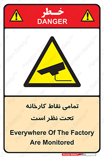 cctv , camera , monitoring , equipment , کل , همه , محیط , مانیتورینگ , سایت , دوربین مدار بسته , 