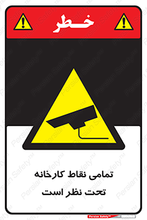 cctv , camera , monitoring , equipment , کل , همه , محیط , مانیتورینگ , سایت , دوربین مدار بسته , 