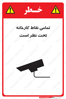 cctv , camera , monitoring , equipment , کل , همه , محیط , مانیتورینگ , سایت , دوربین مدار بسته , 