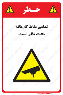 cctv , camera , monitoring , equipment , کل , همه , محیط , مانیتورینگ , سایت , دوربین مدار بسته , 