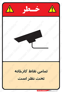 cctv , camera , monitoring , equipment , کل , همه , محیط , مانیتورینگ , سایت , دوربین مدار بسته , 