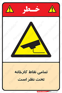 cctv , camera , monitoring , equipment , کل , همه , محیط , مانیتورینگ , سایت , دوربین مدار بسته , 