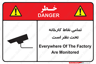 cctv , camera , monitoring , equipment , کل , همه , محیط , مانیتورینگ , سایت , دوربین مدار بسته , 