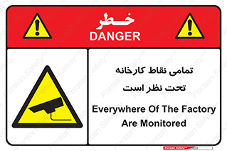 cctv , camera , monitoring , equipment , کل , همه , محیط , مانیتورینگ , سایت , دوربین مدار بسته , 
