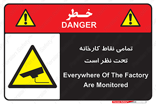 cctv , camera , monitoring , equipment , کل , همه , محیط , مانیتورینگ , سایت , دوربین مدار بسته , 