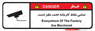 cctv , camera , monitoring , equipment , کل , همه , محیط , مانیتورینگ , سایت , دوربین مدار بسته , 