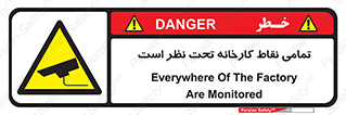 cctv , camera , monitoring , equipment , کل , همه , محیط , مانیتورینگ , سایت , دوربین مدار بسته , 