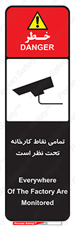 cctv , camera , monitoring , equipment , کل , همه , محیط , مانیتورینگ , سایت , دوربین مدار بسته , 