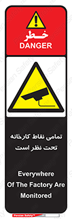 cctv , camera , monitoring , equipment , کل , همه , محیط , مانیتورینگ , سایت , دوربین مدار بسته , 