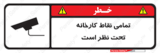 cctv , camera , monitoring , equipment , کل , همه , محیط , مانیتورینگ , سایت , دوربین مدار بسته , 