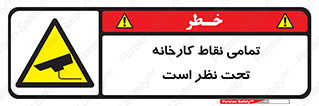 cctv , camera , monitoring , equipment , کل , همه , محیط , مانیتورینگ , سایت , دوربین مدار بسته , 