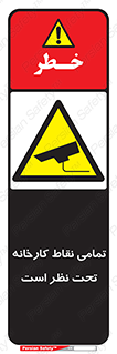 cctv , camera , monitoring , equipment , کل , همه , محیط , مانیتورینگ , سایت , دوربین مدار بسته , 