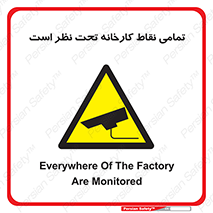 cctv , camera , monitoring , equipment , کل , همه , محیط , مانیتورینگ , سایت , دوربین مدار بسته , 