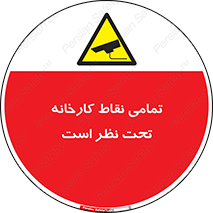 cctv , camera , monitoring , equipment , کل , همه , محیط , مانیتورینگ , سایت , دوربین مدار بسته , 