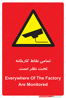 cctv , camera , monitoring , equipment , کل , همه , محیط , مانیتورینگ , سایت , دوربین مدار بسته , 