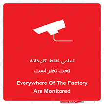 cctv , camera , monitoring , equipment , کل , همه , محیط , مانیتورینگ , سایت , دوربین مدار بسته , 