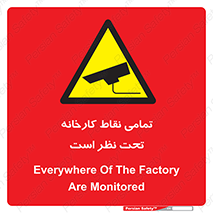 cctv , camera , monitoring , equipment , کل , همه , محیط , مانیتورینگ , سایت , دوربین مدار بسته , 