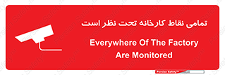 cctv , camera , monitoring , equipment , کل , همه , محیط , مانیتورینگ , سایت , دوربین مدار بسته , 