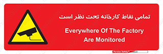 cctv , camera , monitoring , equipment , کل , همه , محیط , مانیتورینگ , سایت , دوربین مدار بسته , 