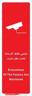 cctv , camera , monitoring , equipment , کل , همه , محیط , مانیتورینگ , سایت , دوربین مدار بسته , 