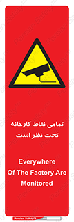 cctv , camera , monitoring , equipment , کل , همه , محیط , مانیتورینگ , سایت , دوربین مدار بسته , 