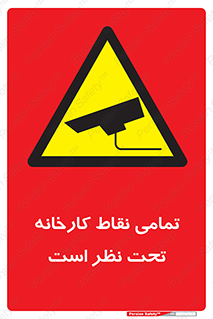 cctv , camera , monitoring , equipment , کل , همه , محیط , مانیتورینگ , سایت , دوربین مدار بسته , 