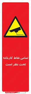cctv , camera , monitoring , equipment , کل , همه , محیط , مانیتورینگ , سایت , دوربین مدار بسته , 