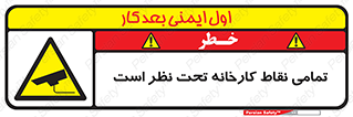 cctv , camera , monitoring , equipment , کل , همه , محیط , مانیتورینگ , سایت , دوربین مدار بسته , 