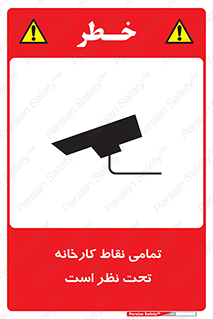 cctv , camera , monitoring , equipment , کل , همه , محیط , مانیتورینگ , سایت , دوربین مدار بسته , 