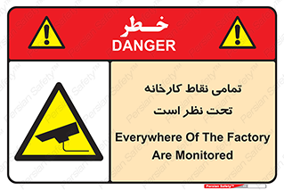 cctv , camera , monitoring , equipment , کل , همه , محیط , مانیتورینگ , سایت , دوربین مدار بسته , 