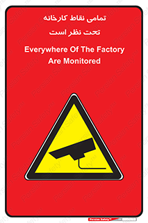 cctv , camera , monitoring , equipment , کل , همه , محیط , مانیتورینگ , سایت , دوربین مدار بسته , 