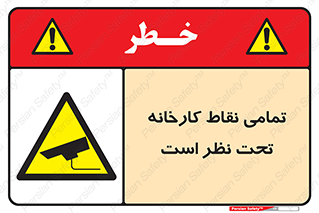 cctv , camera , monitoring , equipment , کل , همه , محیط , مانیتورینگ , سایت , دوربین مدار بسته , 