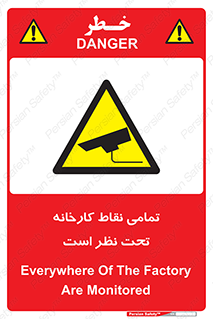 cctv , camera , monitoring , equipment , کل , همه , محیط , مانیتورینگ , سایت , دوربین مدار بسته , 