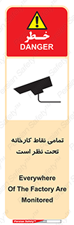 cctv , camera , monitoring , equipment , کل , همه , محیط , مانیتورینگ , سایت , دوربین مدار بسته , 